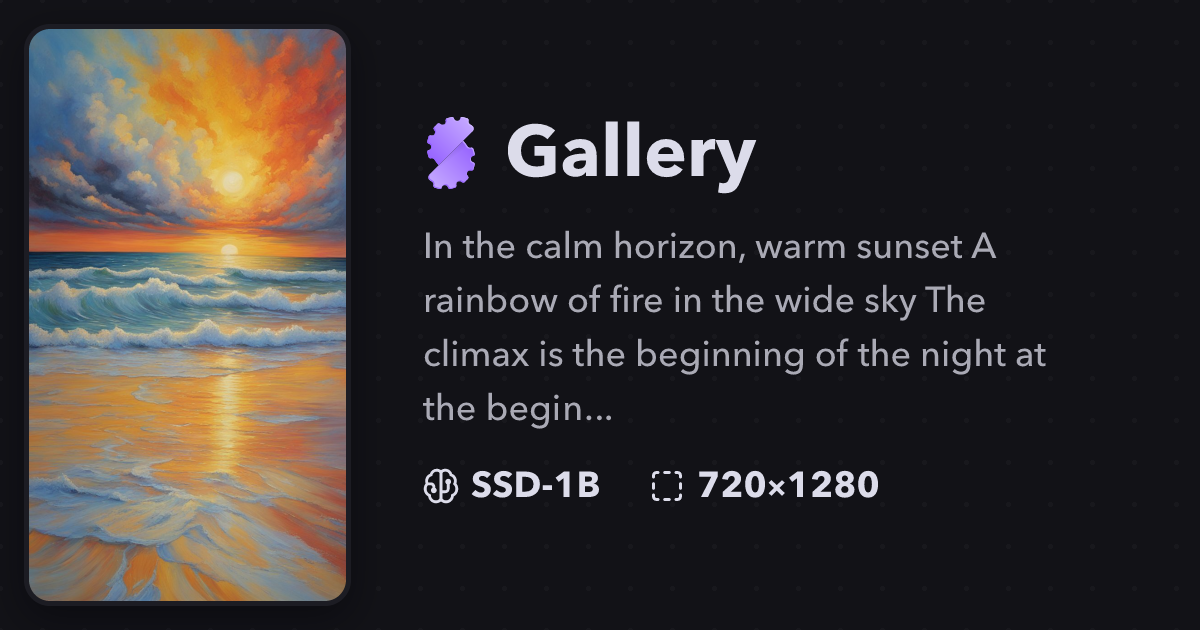 Sunset Output