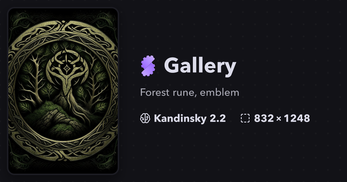 Forest rune, emblem | Gallery